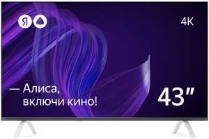 Умный телевизор Яндекс с Алисой, 43", 4K UHD, Яндекс.ТВ