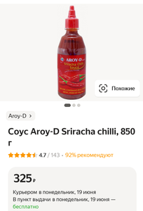 Яндекс Маркет Coupons