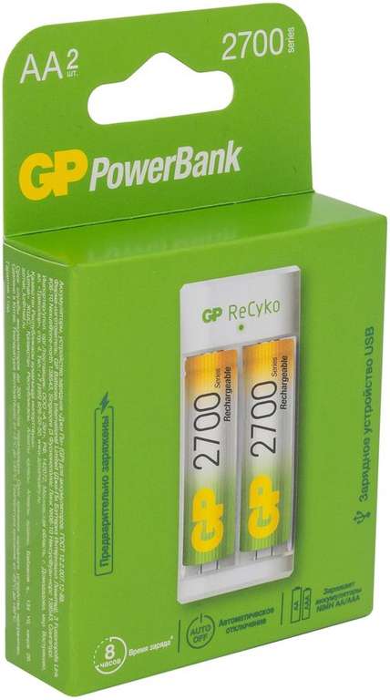 AA Аккумулятор + зарядное устройство GP PowerBank E211270AAHC-2CRB2, 2 шт. 2700мAч