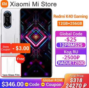 Смартфон Xiaomi Redmi K40 Gaming Edition 12/256