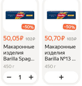 Яндекс Еда Coupons