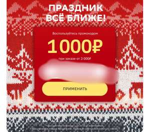 Мегамаркет Coupons