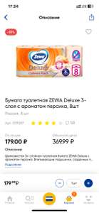 Лента Coupons