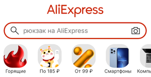 AliExpress Coupons