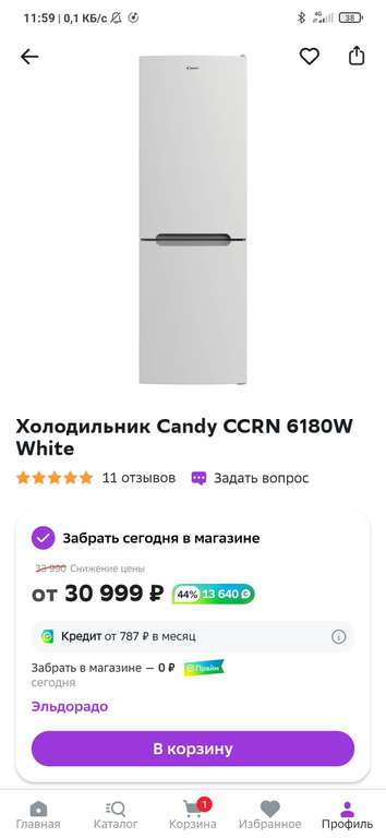 Холодильник Candy 6180W White
