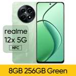 Смартфон Realme 12X 5G 8/256, глобальная версия