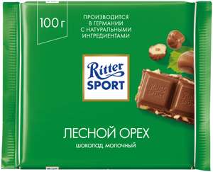 Шоколад Ritter sport 6 штук (82₽ за штуку)