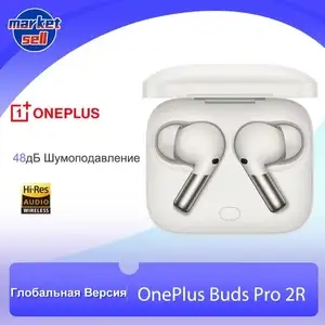 TWS наушники OnePlus Buds Pro 2R глобальная версия, белый (из за рубежа, при оплате картой OZON)