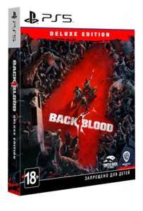 [PS5] Игра PlayStation Back 4 Blood. Deluxe Edition, RUS (субтитры)