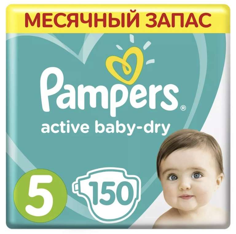 Подгузники Pampers Active Baby-Dry 11-18 кг, 5 размер, 150 шт. на Tmall