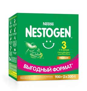 Детское питание NESTOGEN 3 с пребиотиками и лактобактериями L.REUTERI, 900г.