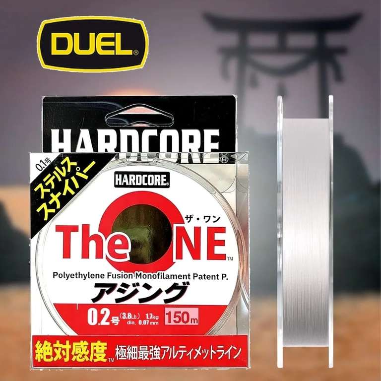 Шнур плетёный для рыбалки Yo-Zuri Duel Hardcore The ONE 0.2PE 150м (цена с OZON-картой)