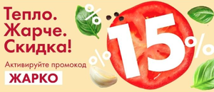 Лента Онлайн Coupons