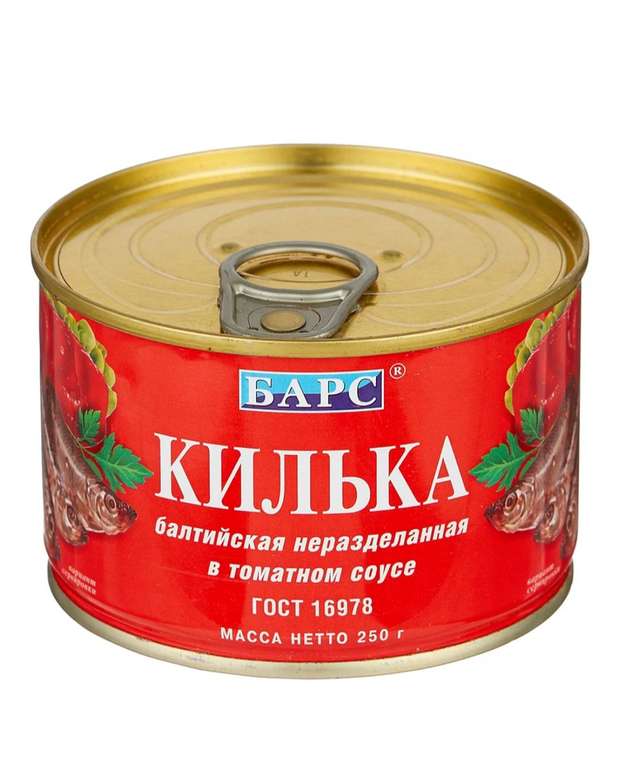 Килька балтийская в томатном соусе БАРС 250 г 2 штуки