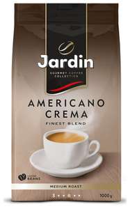 [СПБ] Кофе в зернах Jardin Americano Crema, 1 кг