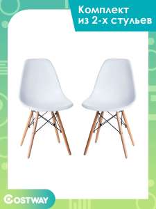Комплект стульев COSTWAY, 2 шт (в стиле Eames DSW)