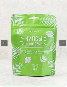 [Уфа] Кокосовые чипсы Вкусвилл в магазине «Лукошко»