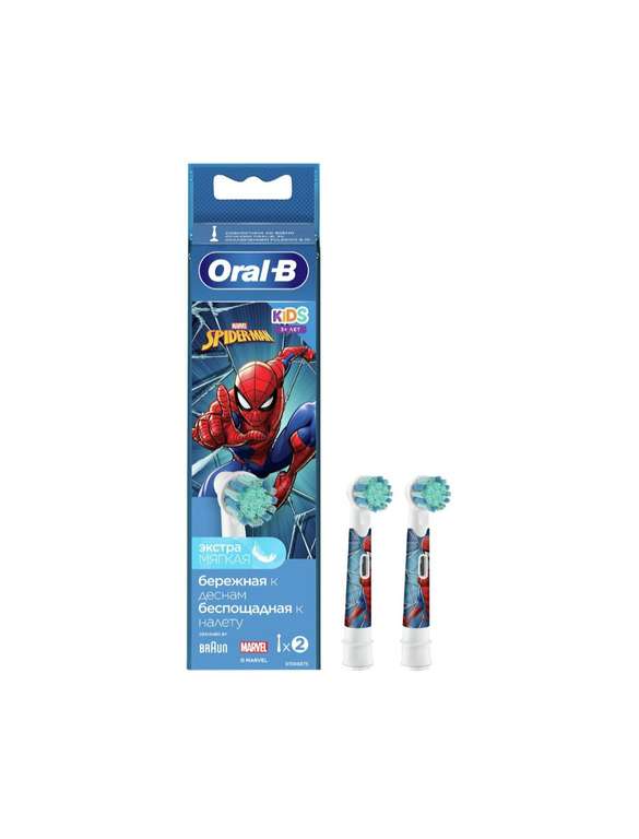 Насадка для зубной щетки Oral-B Spider-Man