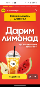 ПИВ&Ко Coupons