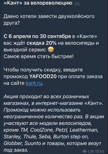 КАНТ Coupons