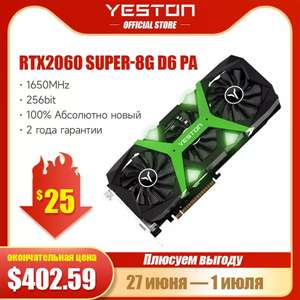 Видеокарта YESTON GeForce RTX 2060 Super Gaming