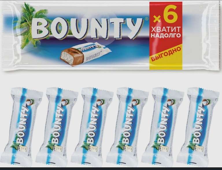 Шоколадный батончик Bounty, пачка, 6 шт, по 27,5 г