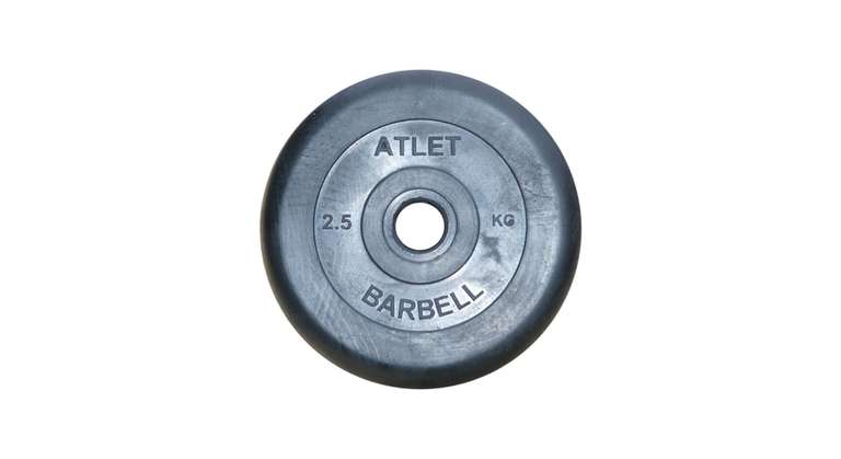Диск обрезиненный MB Barbell Atlet черный 26 мм, 2,5 кг (цена с озон-картой)