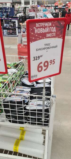 Ашан Coupons