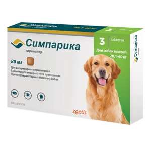 Препарат инсектоакарицидный для собак Zoetis Симпарика 80мг №3 таблетки