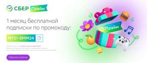 Мегамаркет Coupons