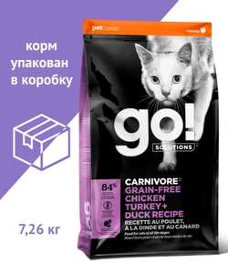 Сухой корм GO Беззерновой для Котят и Кошек (Холистик) 7,26 кг при оплате картой OZON