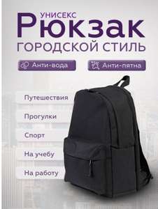 Рюкзак для улицы и природы Sanchesko