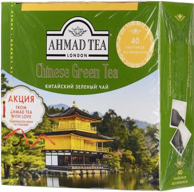 Зеленый чай в пакетиках Ahmad Tea Chinese Green Tea, 40 шт