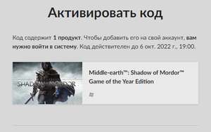 [PC] Middle-earth: Shadow of Mordor - Game of the Year Edition