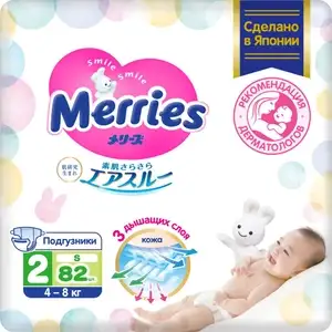 Подгузники Merries, 4-8 кг, S, 82 шт (по Ozon карте)