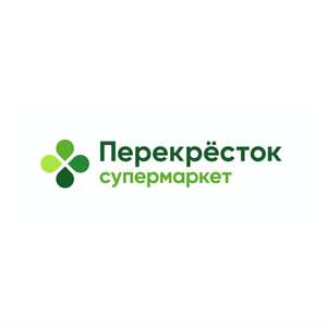 Скидка 25% от любой суммы в Перекрёсток Доставка (на первый заказ)