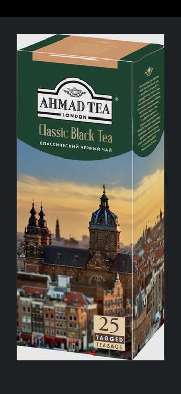 Чай в пакетиках черный Ahmad Tea Classic Black Tea, 25 шт (60 р озон-счетом, без 63р)