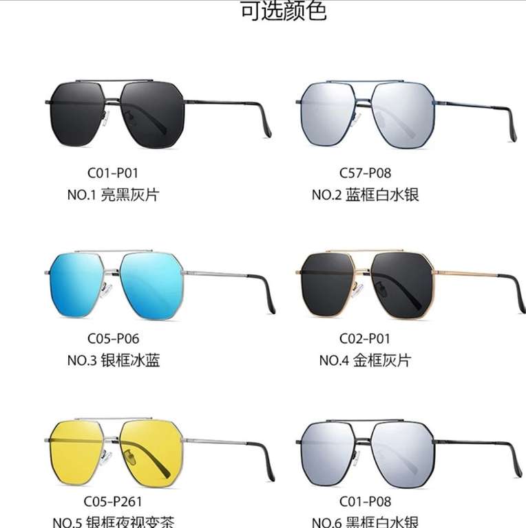 Солнцезащитные поляризационные очки MIZHO UV-400