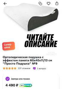 Мегамаркет Coupons