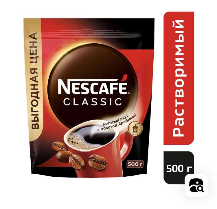 S coffee смоленск скидочная карта