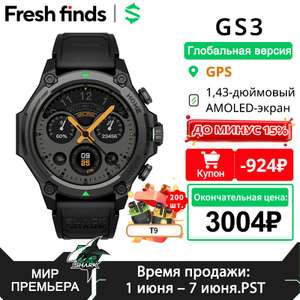 Смарт-часы Blackshark GS3, 1,43", AMOLED, 5ATM, 21 день автономной работы, GPS