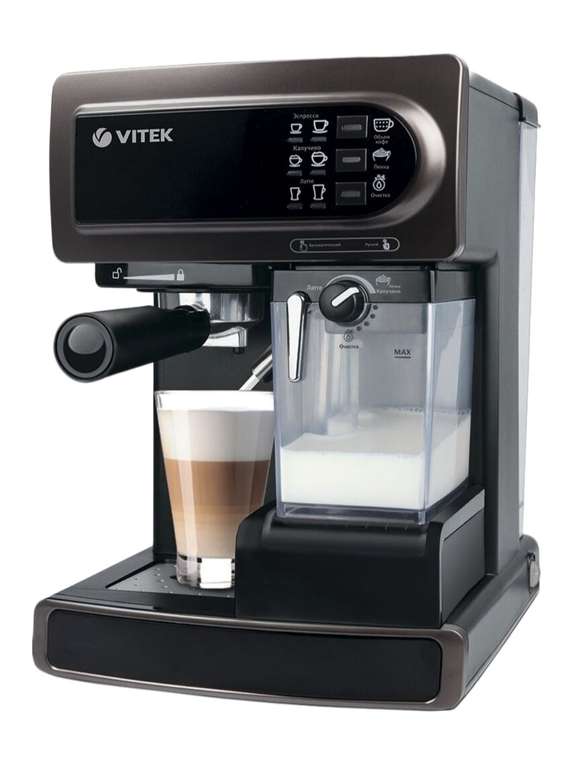 Кофеварка рожковая VITEK VT-1517 BN, коричневый