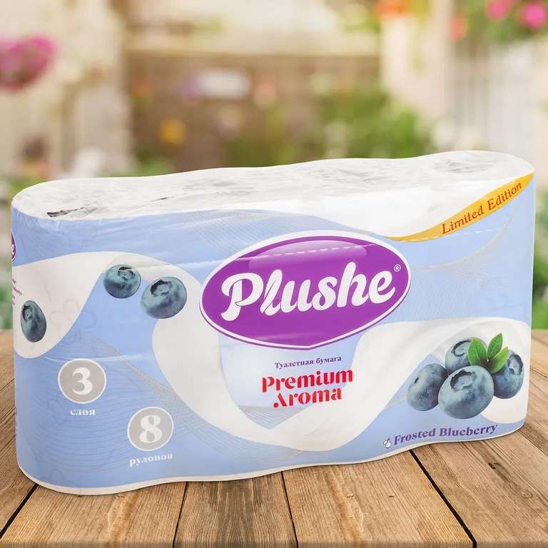 Туалетная бумага Plushe Premium Aroma, 8 рулонов, 3 слоя (цена по OZON карте)
