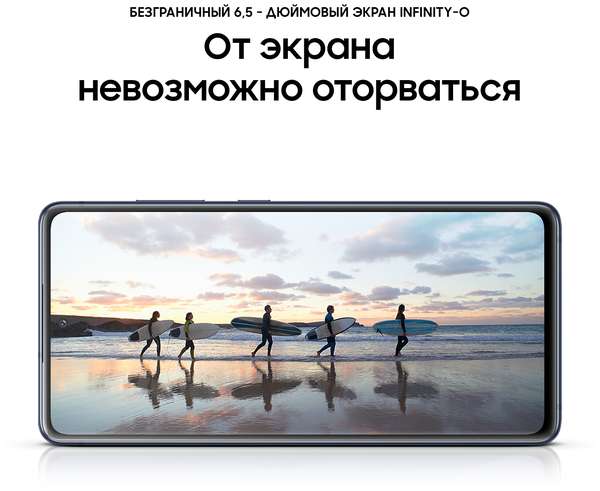 Смартфон Samsung Galaxy S20 FE 6/128 ГБ, Dual nano SIM, синий