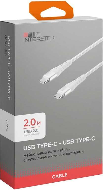 Кабель Interstep USB Type-C (m) - USB Type-C (m), 2м, в оплетке, 3A, серебристый / белый