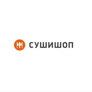 Суши шоп Coupons