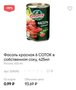 Лента Coupons