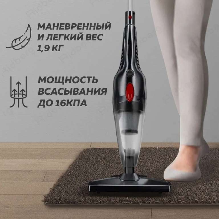 Пылесос вертикальный для дома Enchen Vacuum Cleaner V1