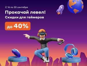 Ситилинк Coupons