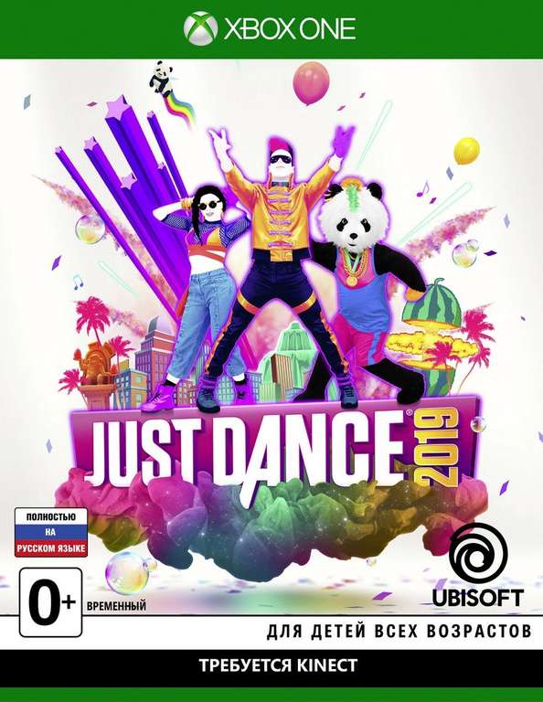 Игра Just Dance 2019 (Xbox ONE)